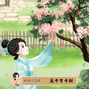 凪光老师的作品在线
