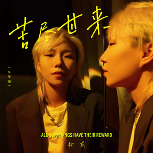 凪光老师的作品在线
