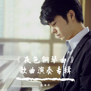 凪光老师的作品在线
