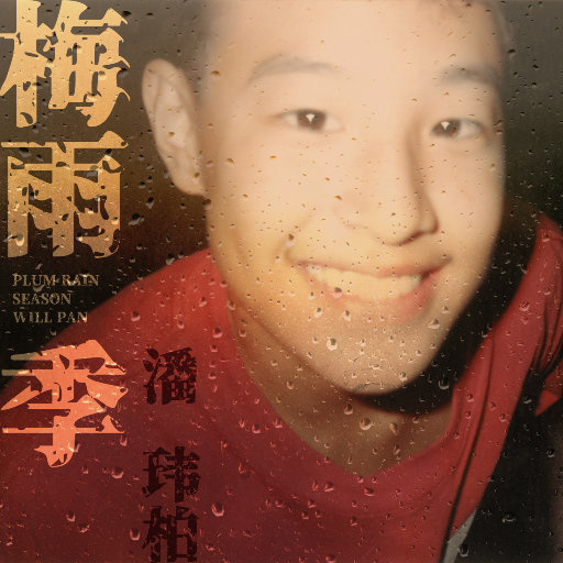 凪光老师的作品在线
