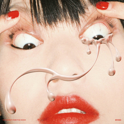 凪光老师的作品在线
